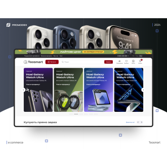 Teosmart
