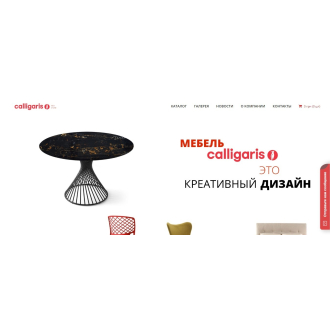Calligaris