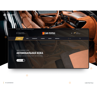 Car-Textile