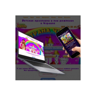 wonderland | children holidays