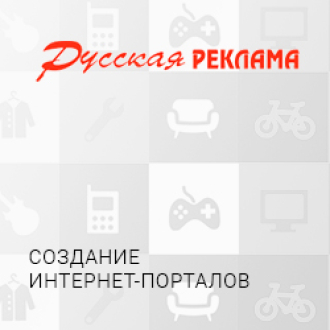 Rusrek