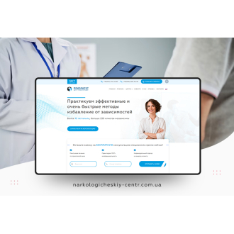 narkologicheskiy-centr.com.ua