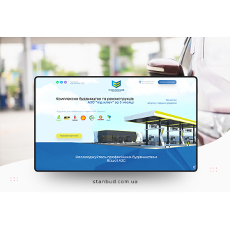 stanbud.com.ua