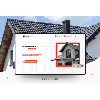 pokrivlia.com