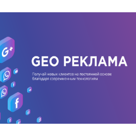 Mappers GEO Advertising