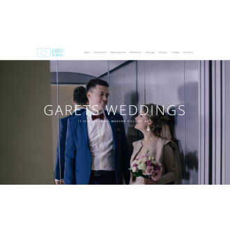 Garets Weddings Photo