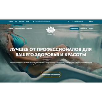 Медикал спа клуб 