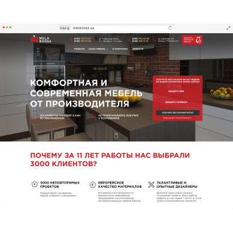 Меларосса Мебельная Компания