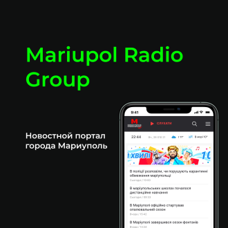 Mariupol Radio Group. Новостной портал города Мариуполь