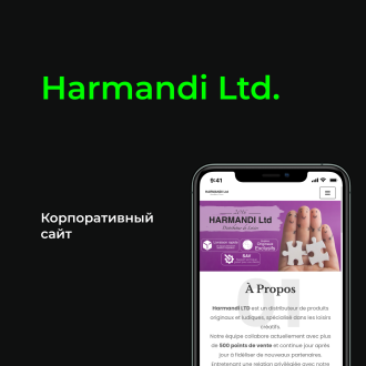Harmandi Ltd.
