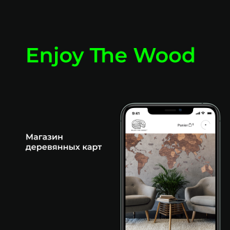 Enjoy The Wood
