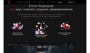 medviedieva.com.ua