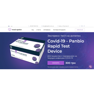 https://www.covid-test.com.ua/