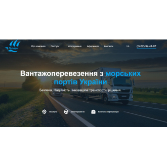 www.galeon.od.ua