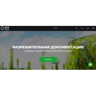 https://www.emgroup.com.ua/