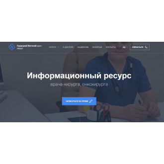 http://doctor.mega.ks.ua/