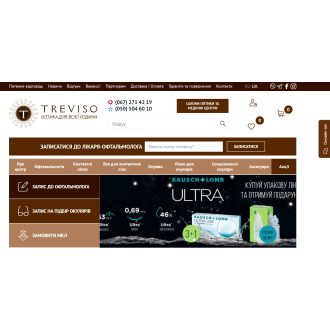treviso.ua