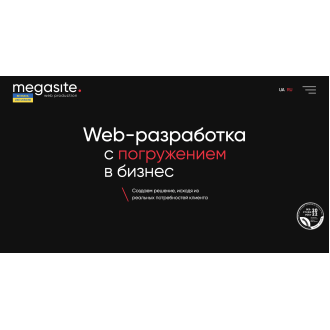 MEGASITE, new site!