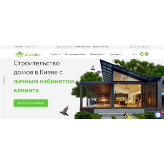 https://www.alvikbud.com/