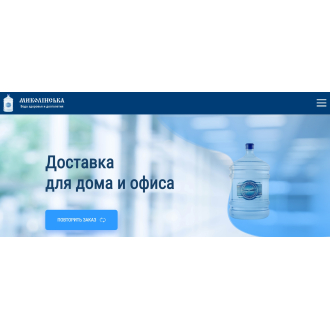 http://mykolinsk.mega.ks.ua/