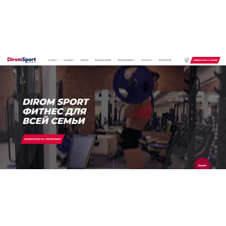 diromsport.com