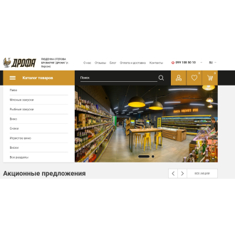 https://shop.drofabeer.com/