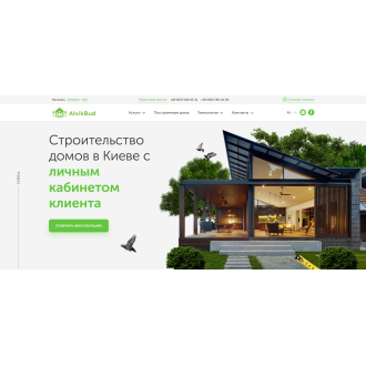 Corporate website for AlvicBud