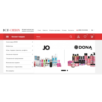 http://hot-cherry.mega.ks.ua/