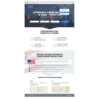 OPEN US BUSINESS