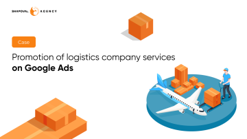 2.3 times reduction in the cost of a lead for a logistics company