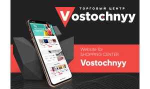 Website for Shopping center Vostocnyy
