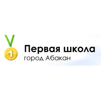 abakanschool.ru