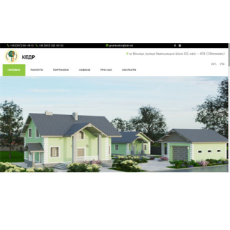 Corporate website of building company Kedr