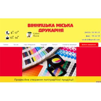Landing page of polygraphy 