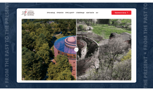 Website of the 