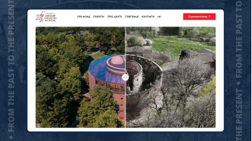 Website of the 
