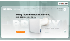 Development of a Functional Landing Page for the Breezy Air Recuperator