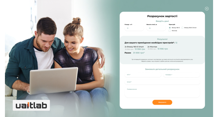 The benefits of calculators on websites for your business