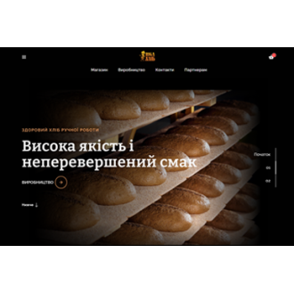 Рига Хліб