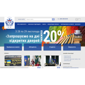 Европейский университет