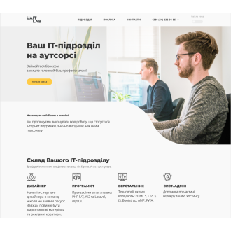 Лендинг для продажи услуги UAITLAB
