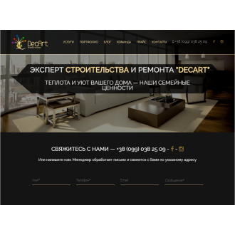 ЭКСПЕРТ СТРОИТЕЛЬСТВА И РЕМОНТА 