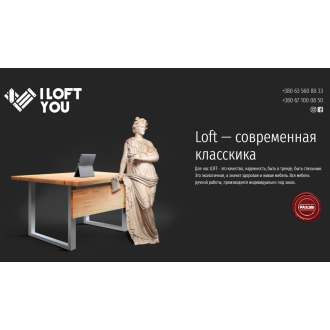 Сайт студии loft мебели