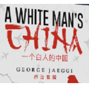 A White Man’s China By George Jaeggi