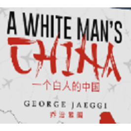 A White Man’s China By George Jaeggi