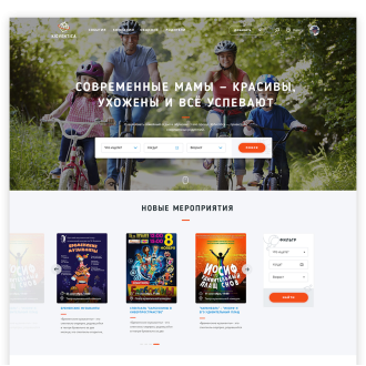 Kidventica