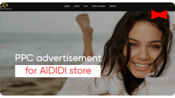 New orders and leads from PPC advertising for an online clothing shop