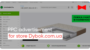 Case of PPC advertising for Dybok