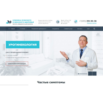 neurourologist.ru