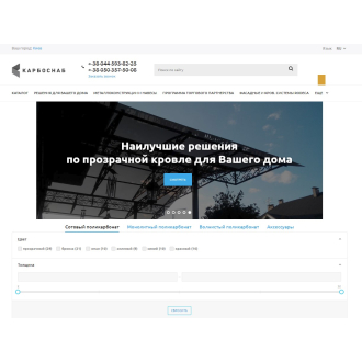karbosnab.com